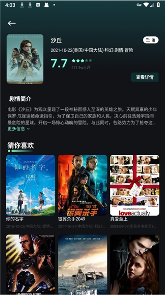 大牛影库