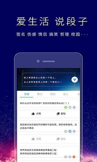 个性签名设计师安卓版截图3