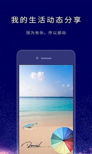 个性签名设计师安卓版截图0