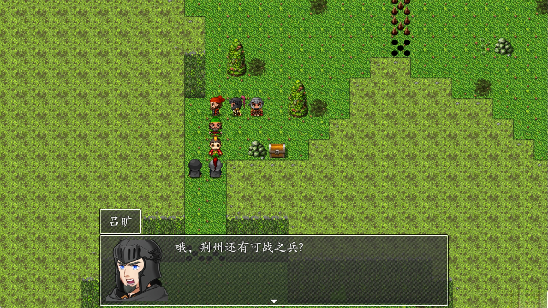 吞食天地之乱舞三国