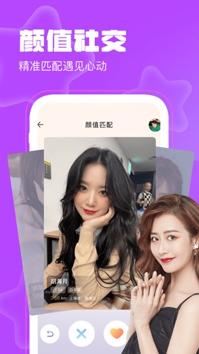 聊天漂流瓶截图4