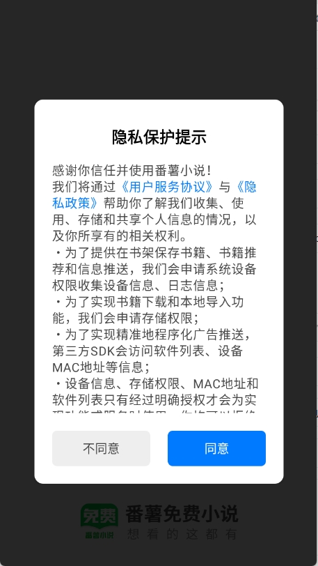 久久电子书免费安卓版
