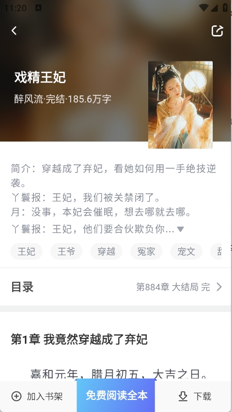 久久电子书免费安卓版
