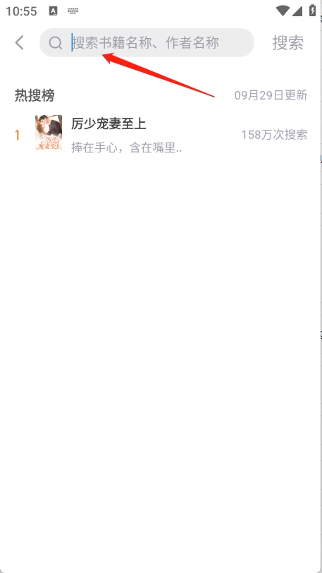 久久电子书免费安卓版