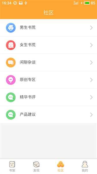 小书亭旧版