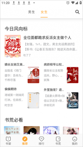 小书亭旧版