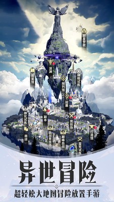 最后的勇者小米版截图4