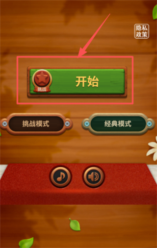 管道达人