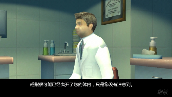 大肠复仇