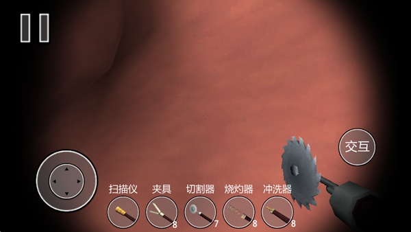 大肠复仇
