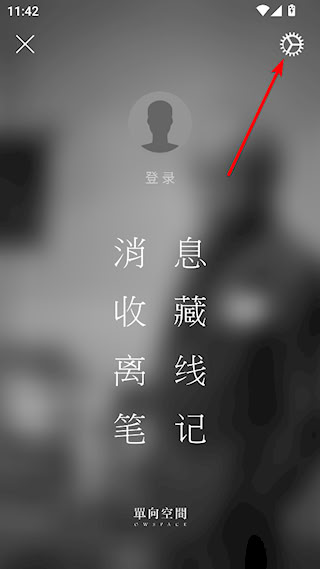 单读安卓版