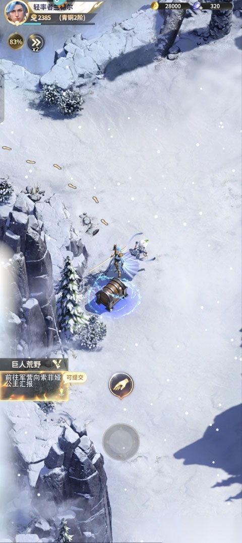 最后的勇者小米版