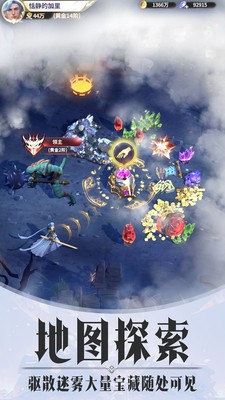 最后的勇者小米版截图2