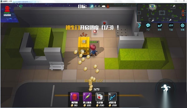 逃跑吧少年小米版