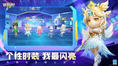 逃跑吧少年小米版截图4