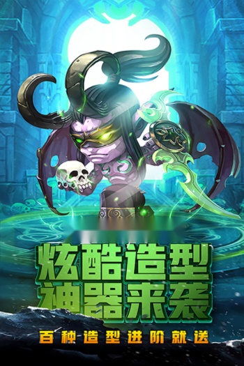 风暴奇兵折截图3
