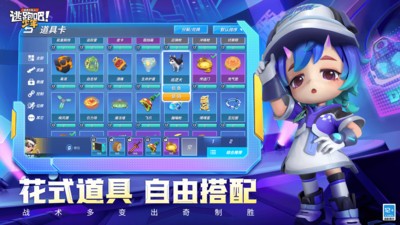 逃跑吧少年小米版截图2