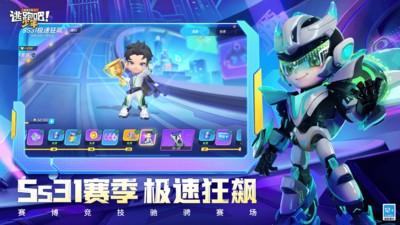 逃跑吧少年小米版截图3