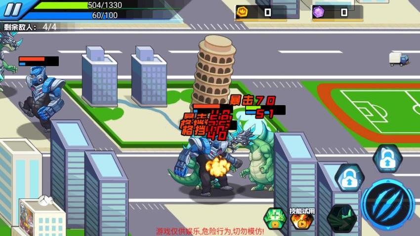 变异龙争霸游戏截图1