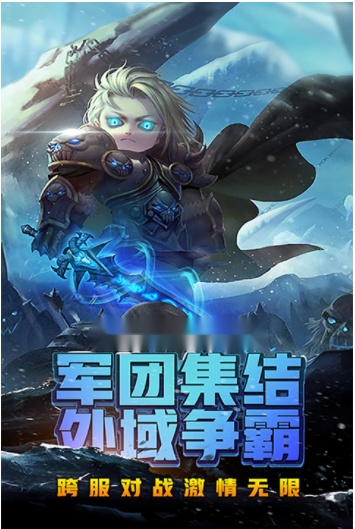 风暴奇兵折截图4