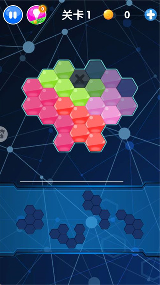 欢乐六边形