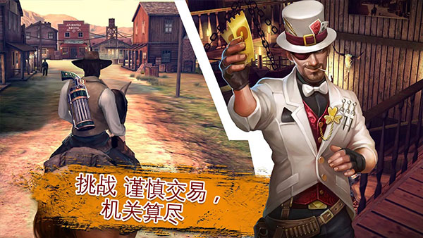 六发左轮汉化版截图0