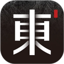 东家