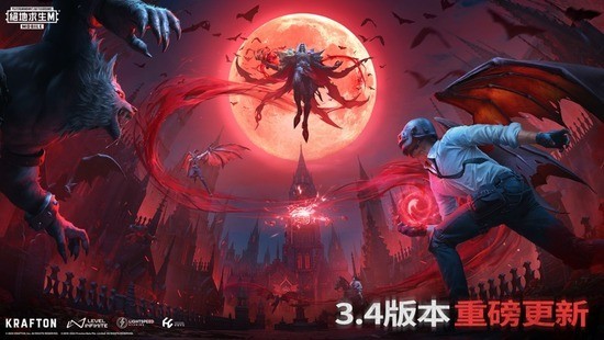 pubg体验服安装截图0