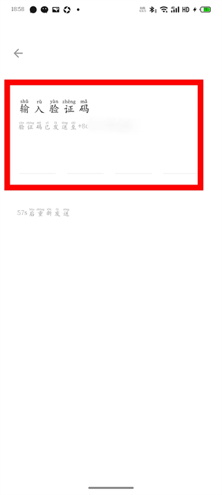 郑州地铁