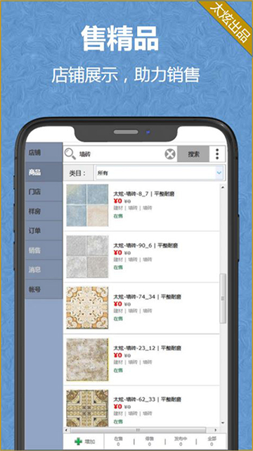 家炫diy房屋设计截图3