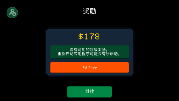 暗夜之战像素打僵尸