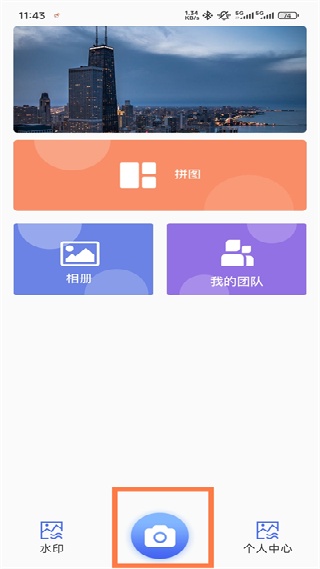 定位考勤打卡