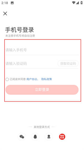 虎扑识货