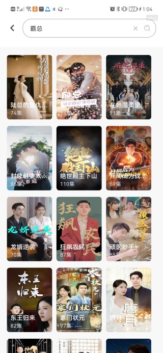 苹果免费短剧