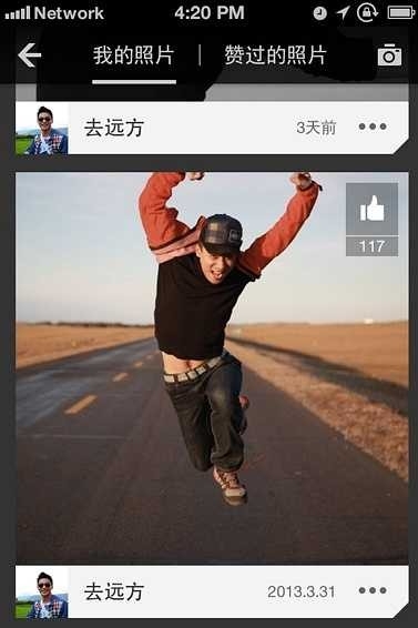 zank安卓版截图0