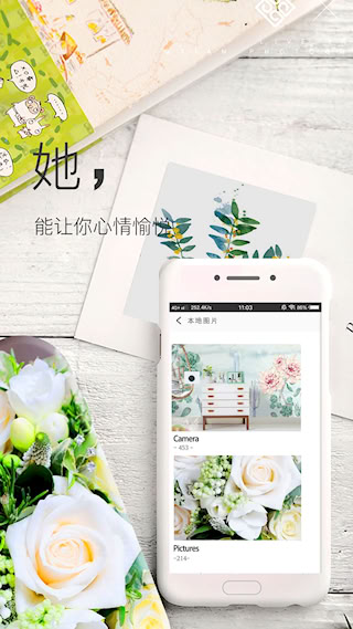 壁纸神器截图1