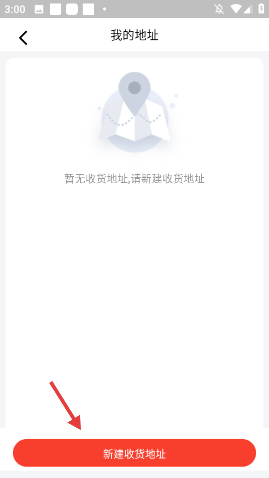 百大易购商城正版