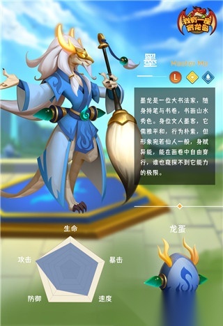 我有一座育龙岛哔哩哔哩版