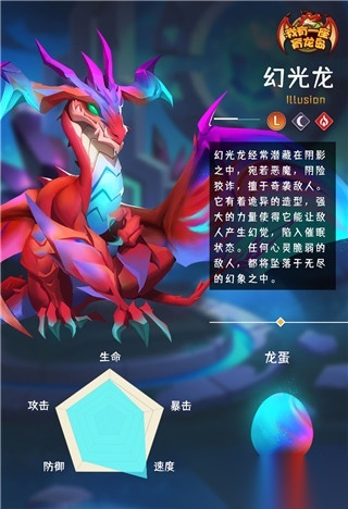 我有一座育龙岛哔哩哔哩版