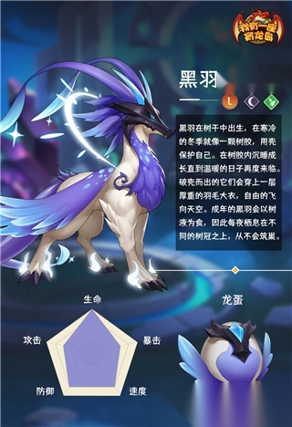 我有一座育龙岛哔哩哔哩版