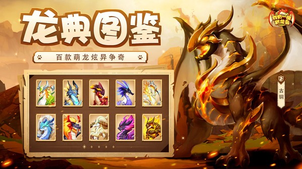 我有一座育龙岛哔哩哔哩版截图1