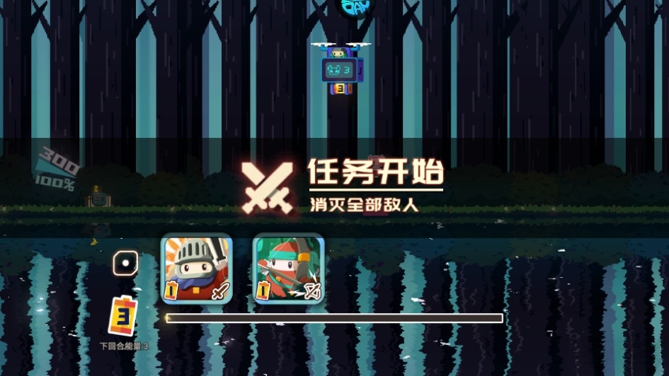 砰砰军团最新版截图0