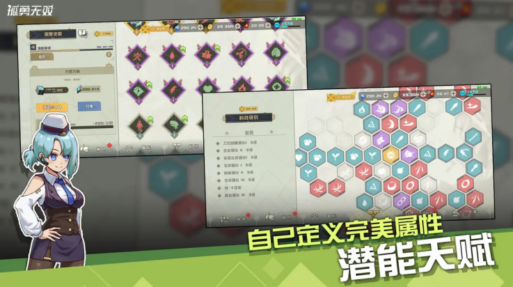 孤勇无双游戏截图2