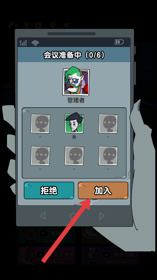 躺平摸鱼正版