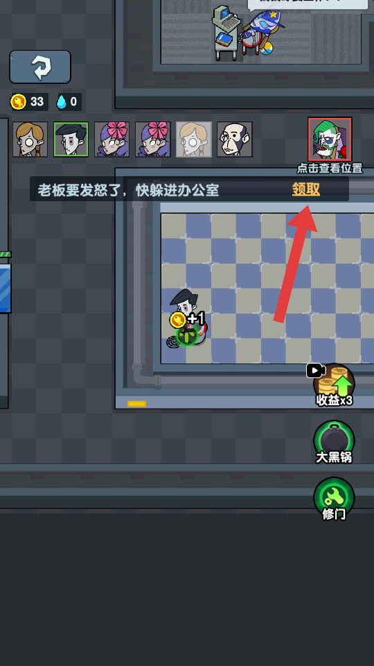 躺平摸鱼正版