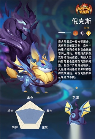 我有一座育龙岛哔哩哔哩版