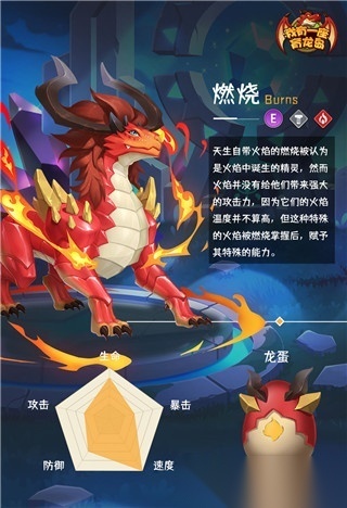 我有一座育龙岛哔哩哔哩版