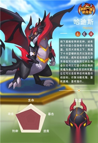 我有一座育龙岛哔哩哔哩版