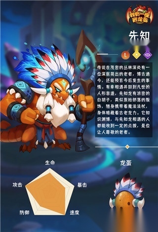 我有一座育龙岛哔哩哔哩版