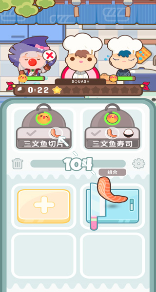 上菜啦安卓